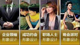 深圳广州最值得信赖的私人形象设计推荐 专业塑造个人风格