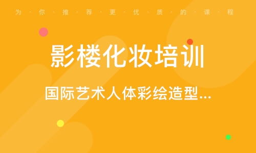 惠州个人形象设计培训 塑造自信，提升魅力