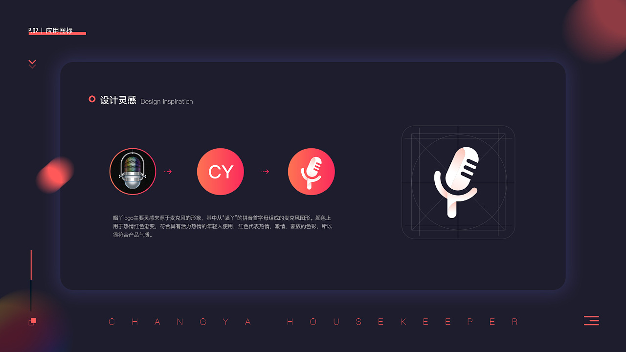 设计之境 我的UI作品集与个人形象设计之旅