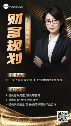 名片人物模板图片-名片人物模板在线设计-图司机